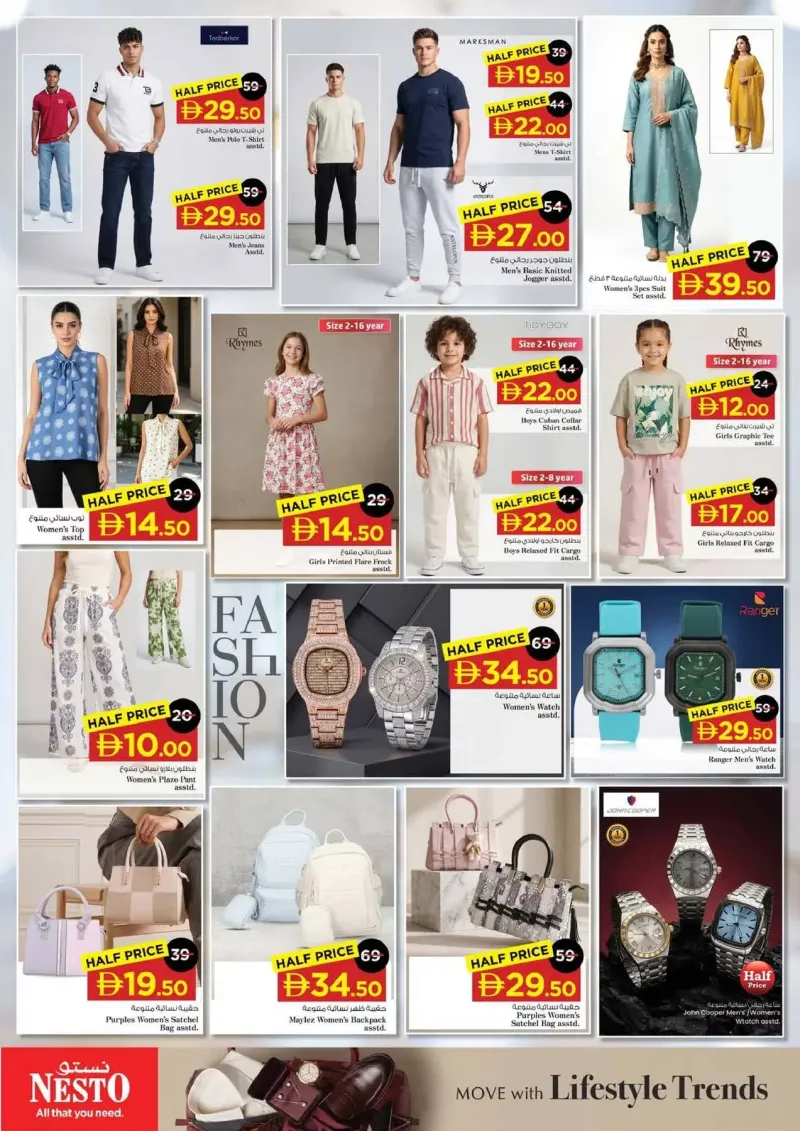 Nesto weekly ad Sep 13 – Sep 16, 2026 – page 22