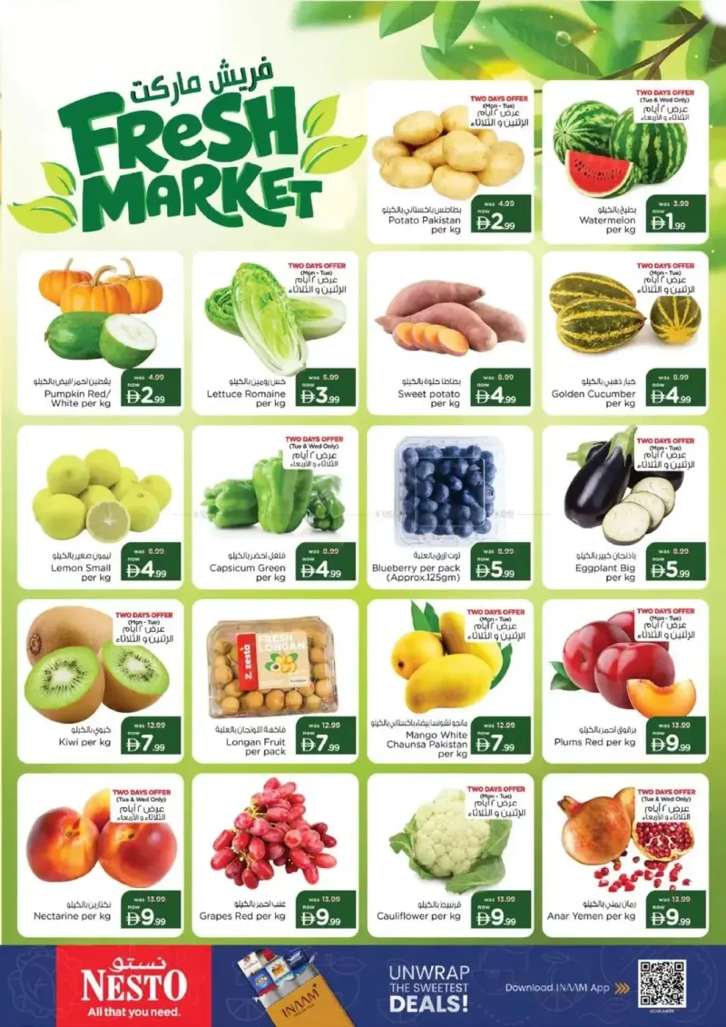 Nesto weekly ad Sep 14 – Sep 16, 2026 – page 2