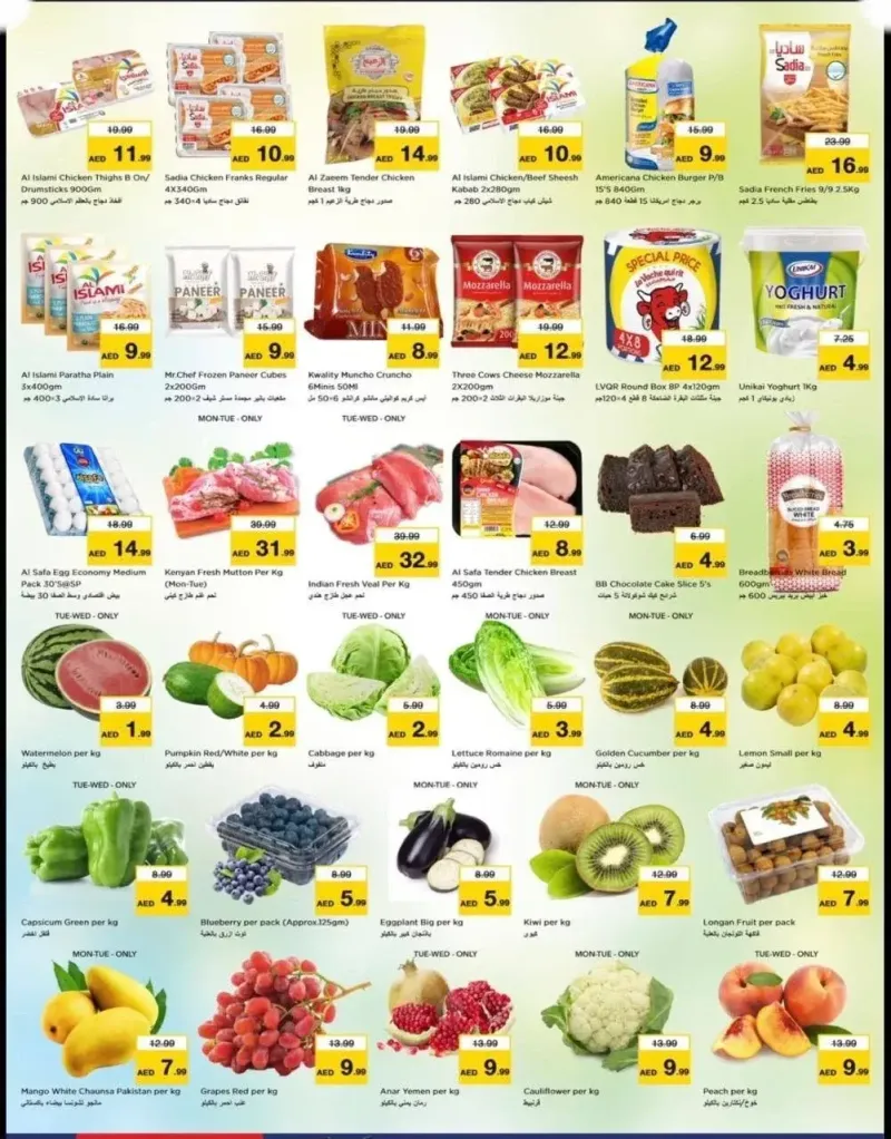 Nesto weekly ad Sep 14 – Sep 16, 2026 – page 5