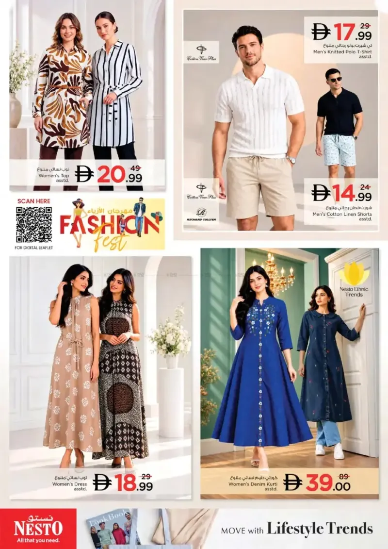 Nesto weekly ad Sep 16 – Sep 20, 2026 – page 30