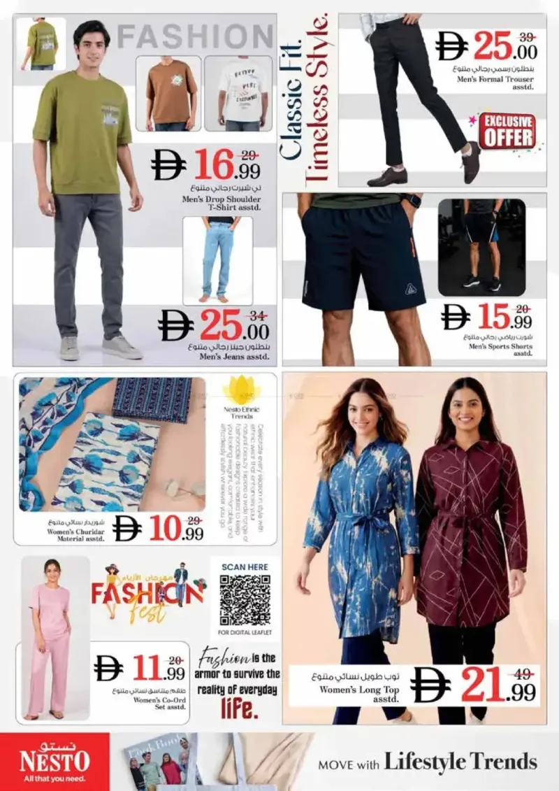Nesto weekly ad Sep 16 – Sep 20, 2026 – page 31