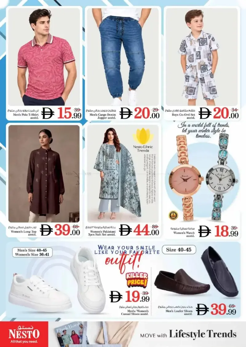 Nesto weekly ad Sep 16 – Sep 20, 2026 – page 27