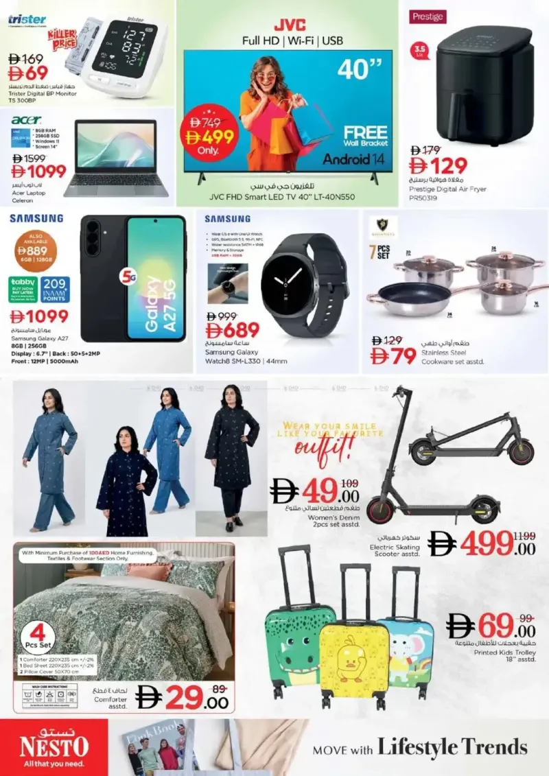 Nesto weekly ad Sep 16 – Sep 20, 2026 – page 32
