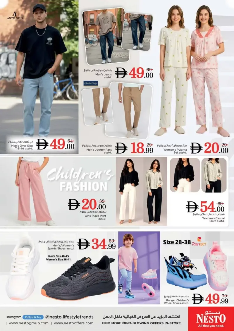 Nesto weekly ad Sep 16 – Sep 20, 2026 – page 30