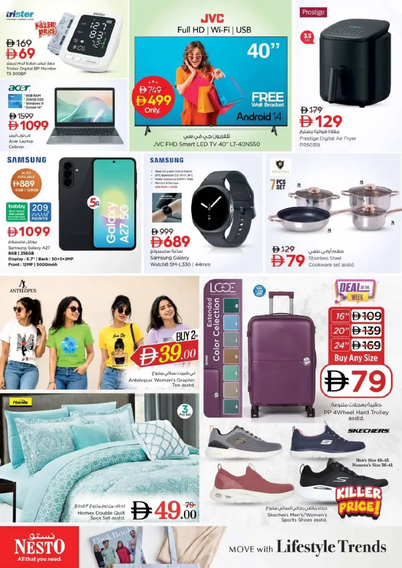 Nesto weekly ad Sep 16 – Sep 20, 2026 – page 33