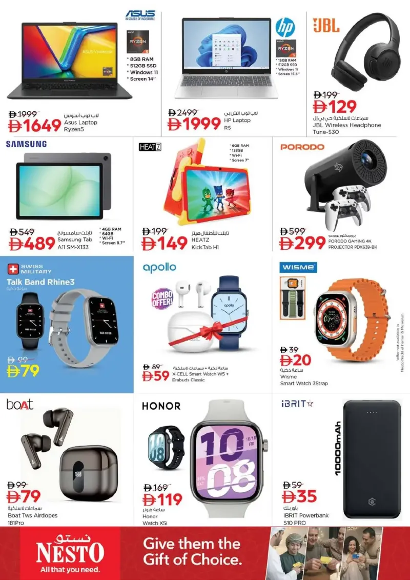 Nesto weekly ad Sep 16 – Sep 20, 2026 – page 23