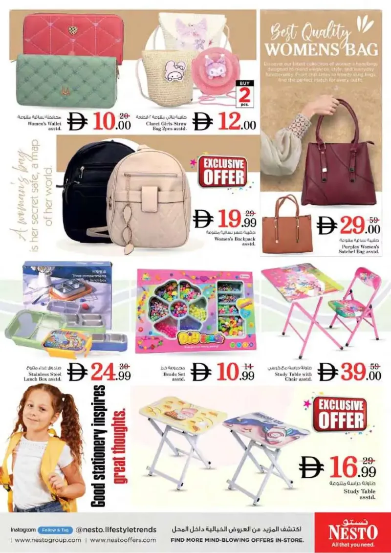 Nesto weekly ad Sep 16 – Sep 20, 2026 – page 32