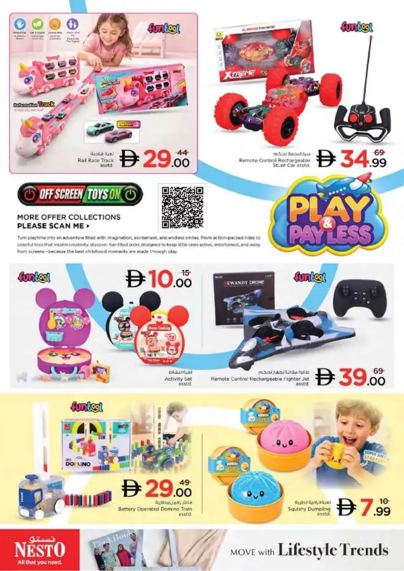 Nesto weekly ad Sep 16 – Sep 20, 2026 – page 33