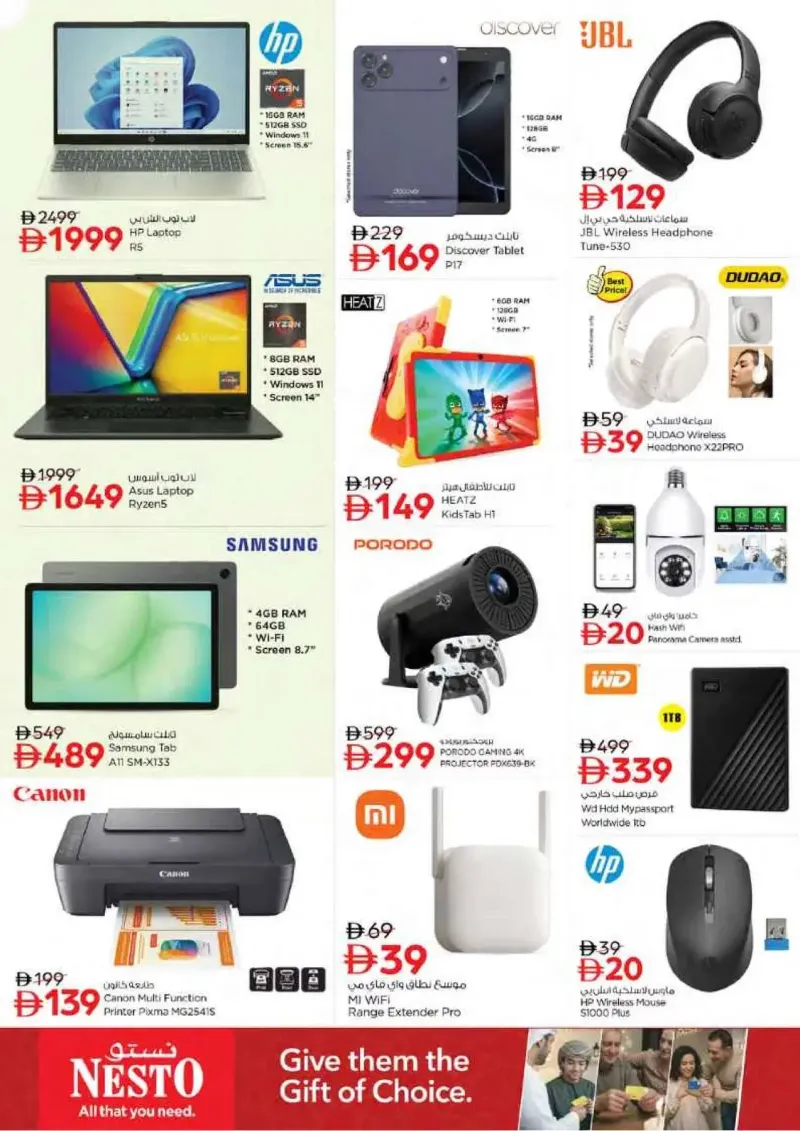 Nesto weekly ad Sep 16 – Sep 20, 2026 – page 26