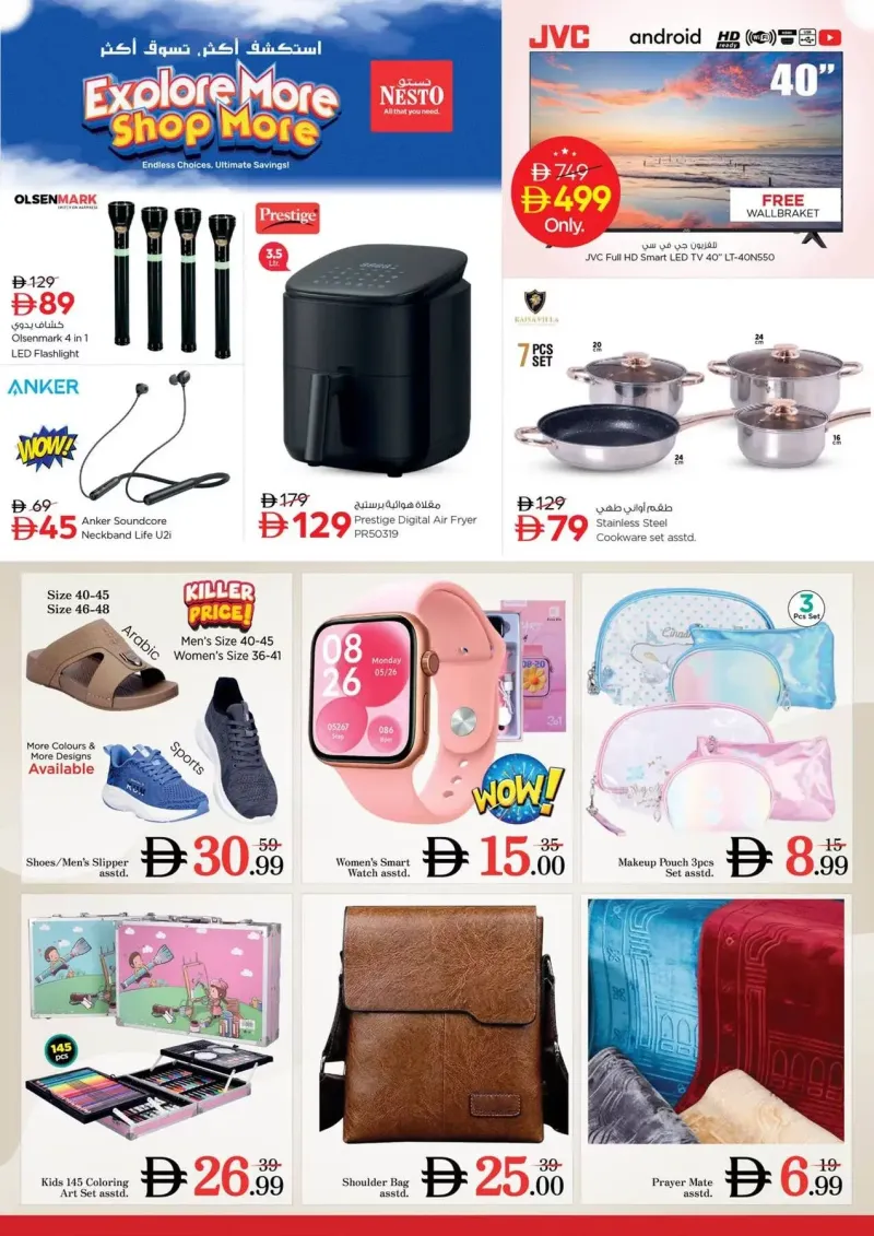 Nesto weekly ad Sep 16 – Sep 20, 2026 – page 24