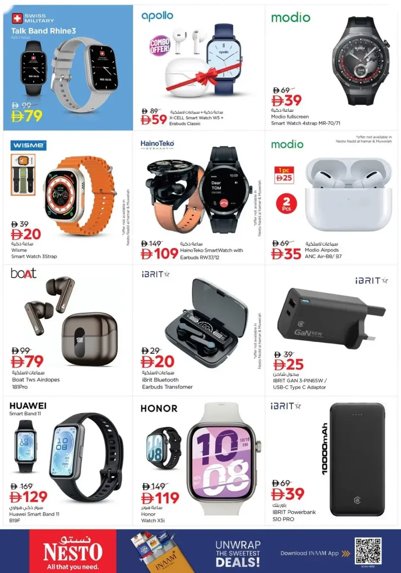 Nesto weekly ad Sep 16 – Sep 20, 2026 – page 25