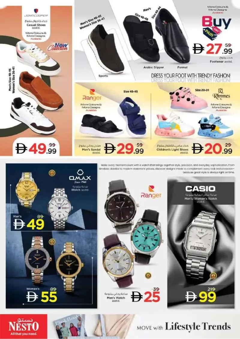 Nesto weekly ad Sep 16 – Sep 20, 2026 – page 37