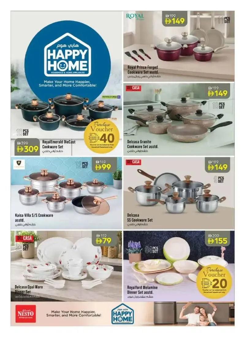 Nesto weekly ad Sep 16 – Sep 20, 2026 – page 33