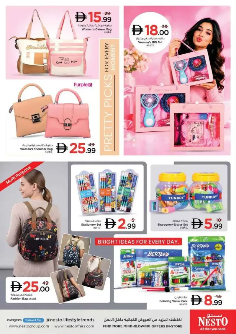 Nesto weekly ad Sep 16 – Sep 20, 2026 – page 38