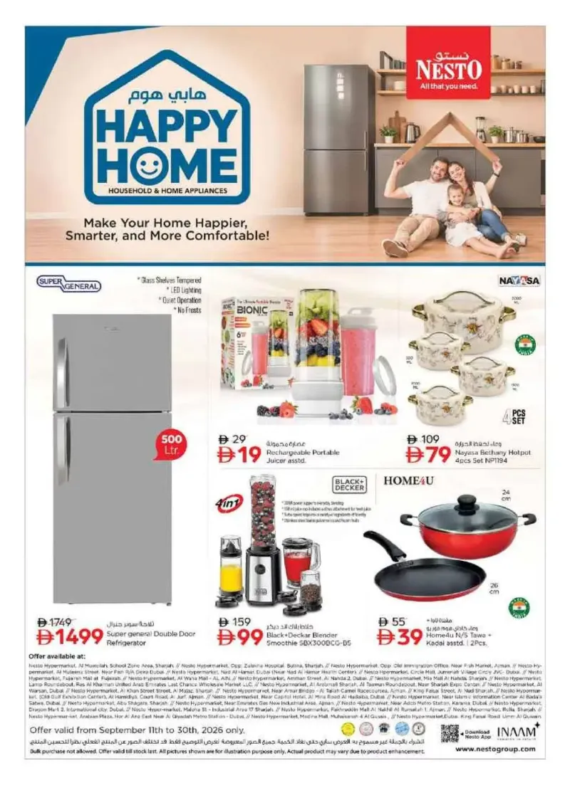 Nesto weekly ad Sep 16 – Sep 20, 2026 – page 34