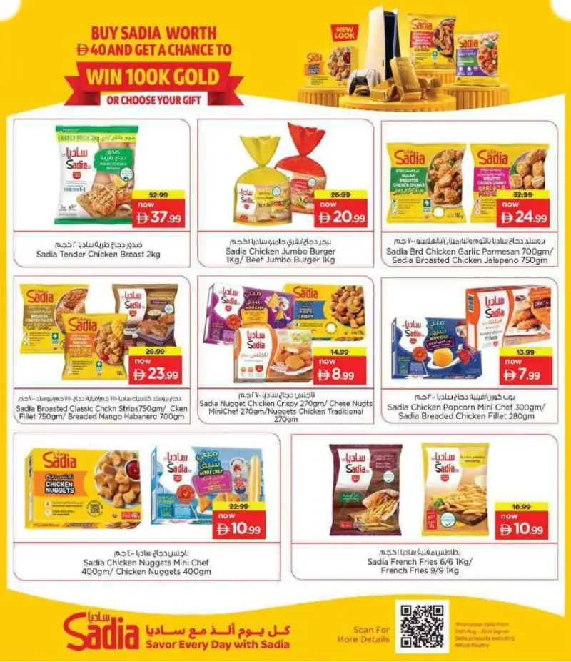 Nesto weekly ad Sep 16 – Sep 20, 2026 – page 14