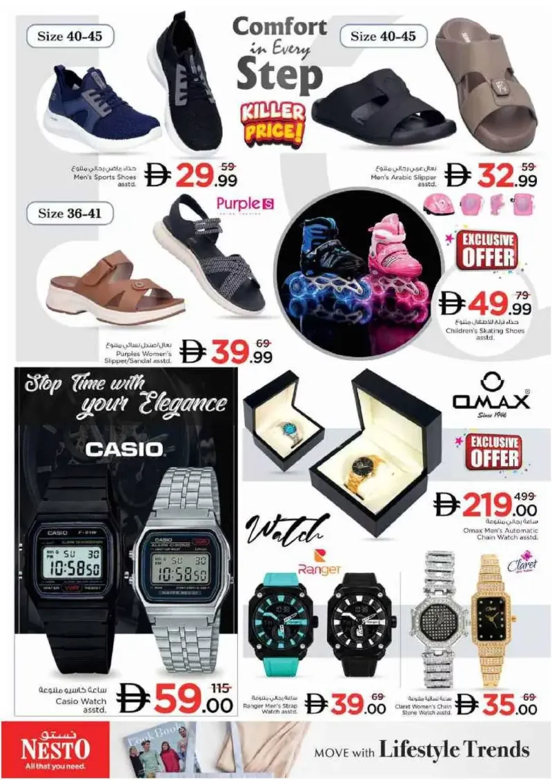 Nesto weekly ad Sep 16 – Sep 20, 2026 – page 32