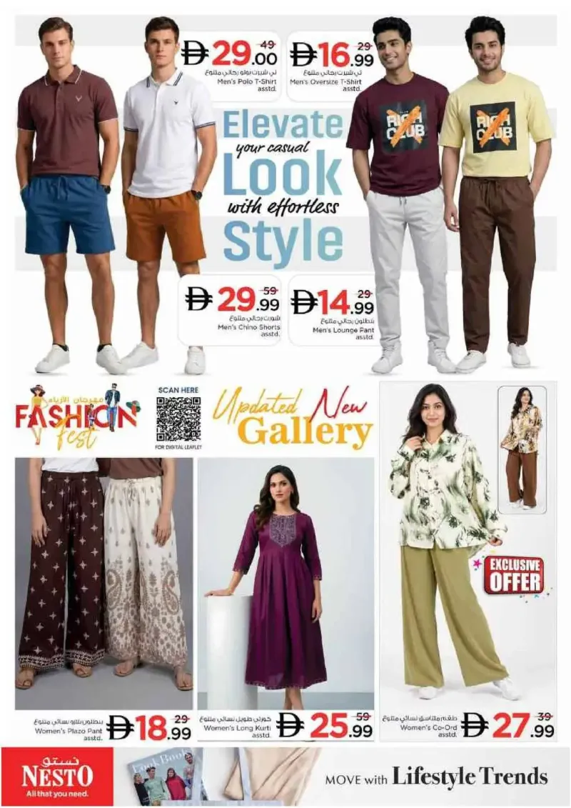 Nesto weekly ad Sep 16 – Sep 20, 2026 – page 30