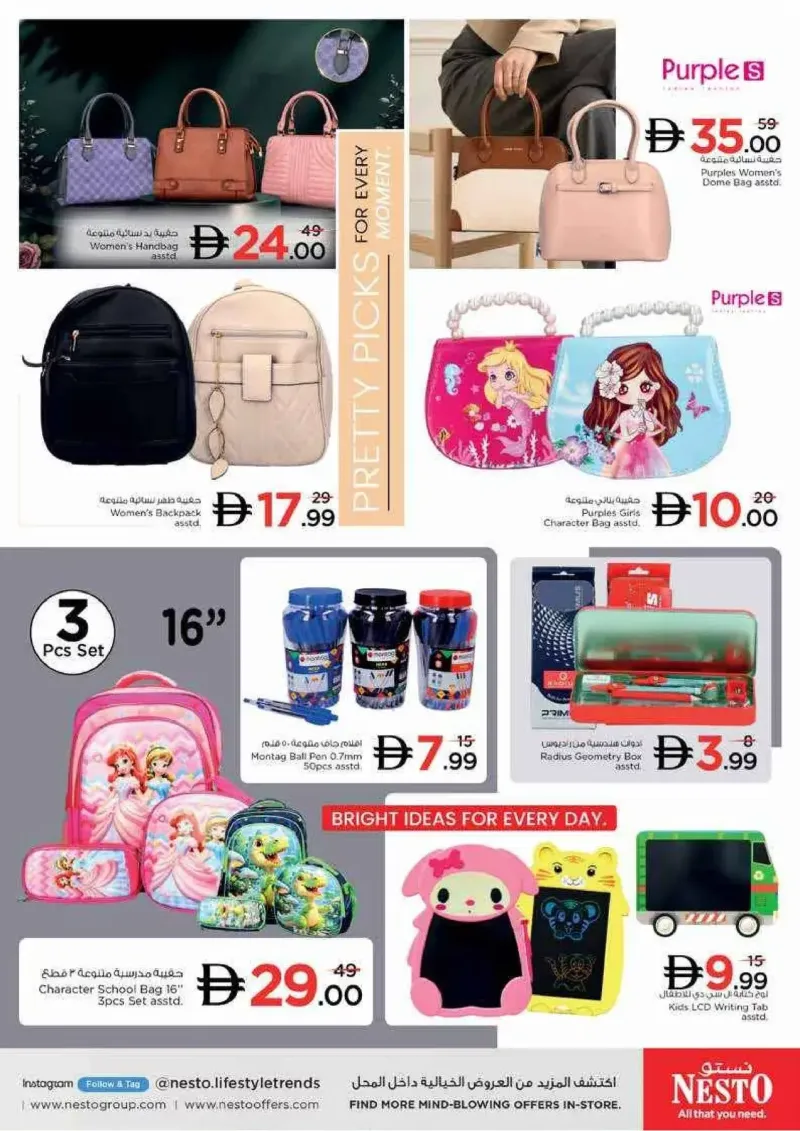 Nesto weekly ad Sep 16 – Sep 20, 2026 – page 33
