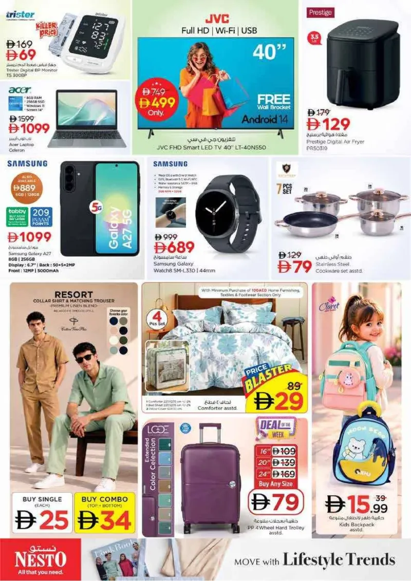 Nesto weekly ad Sep 16 – Sep 20, 2026 – page 36
