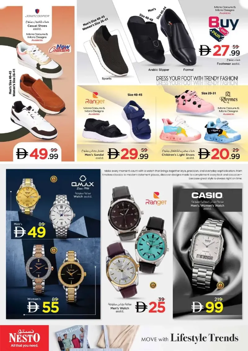 Nesto weekly ad Sep 16 – Sep 20, 2026 – page 35