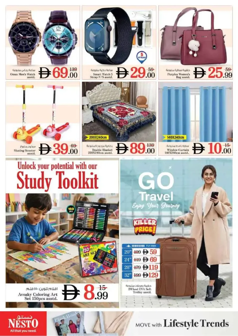 Nesto weekly ad Sep 16 – Sep 20, 2026 – page 12
