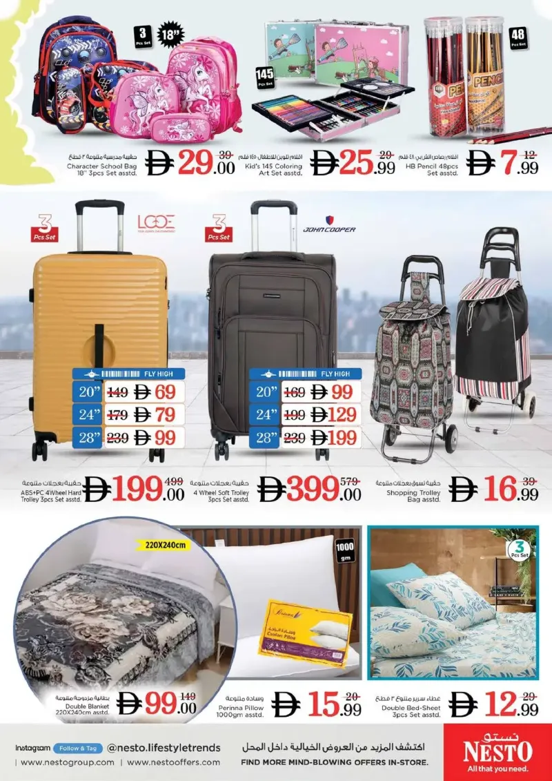 Nesto weekly ad Sep 16 – Sep 20, 2026 – page 31