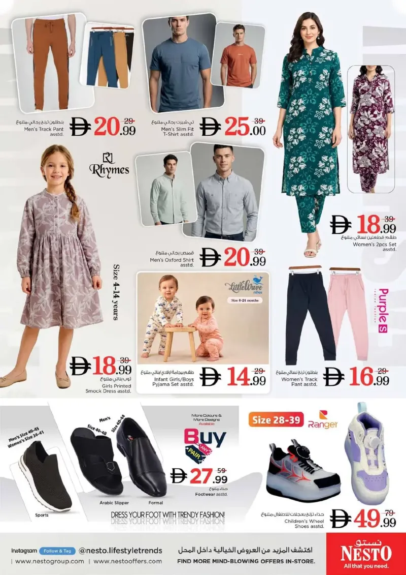Nesto weekly ad Sep 16 – Sep 20, 2026 – page 31