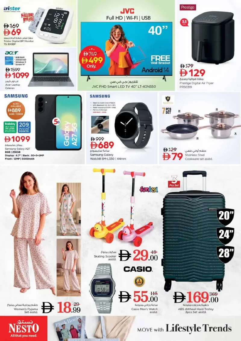 Nesto weekly ad Sep 16 – Sep 20, 2026 – page 34