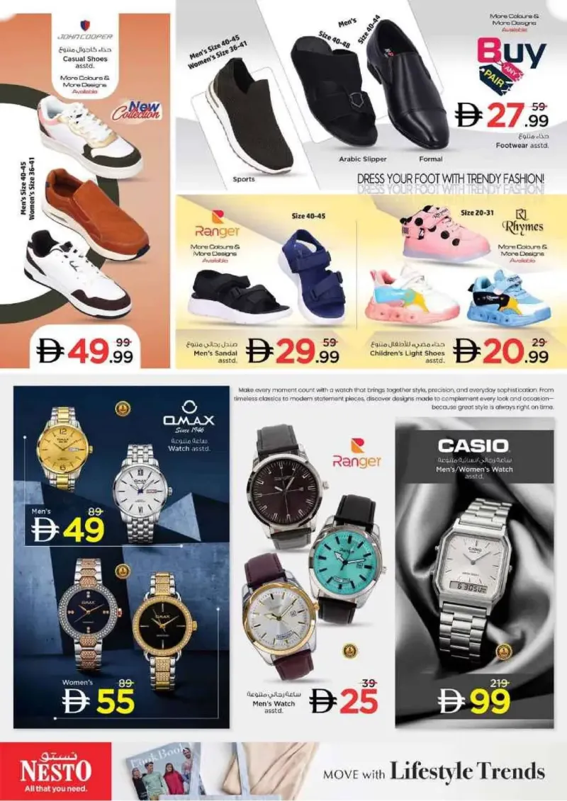 Nesto weekly ad Sep 16 – Sep 20, 2026 – page 33