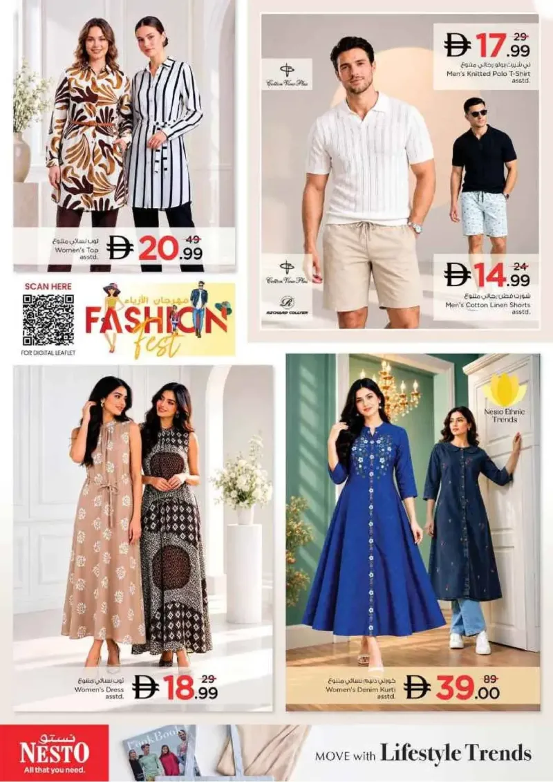Nesto weekly ad Sep 16 – Sep 20, 2026 – page 31