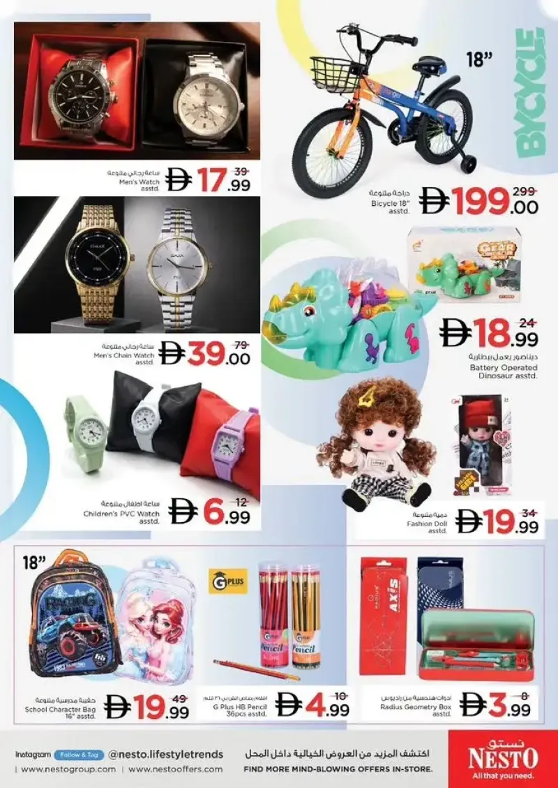 Nesto weekly ad Sep 16 – Sep 20, 2026 – page 29