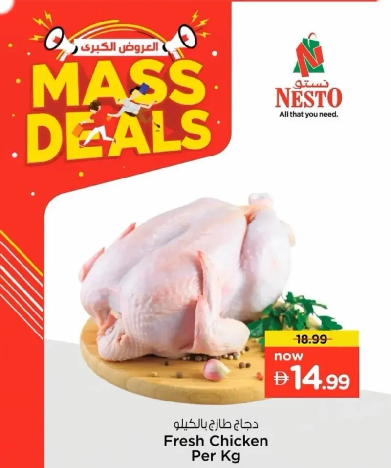 Nesto weekly ad Sep 16 – Sep 17, 2026 – page 2