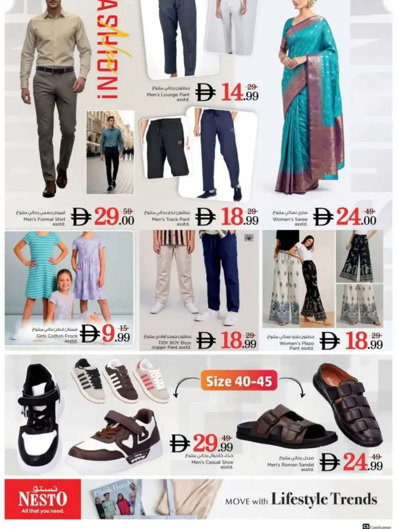 Nesto weekly ad Sep 16 – Sep 20, 2026 – page 14