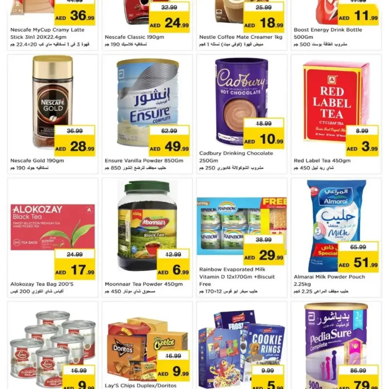 Nesto weekly ad Sep 16 – Sep 20, 2026 – page 5