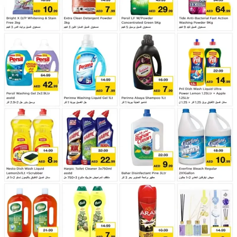 Nesto weekly ad Sep 16 – Sep 20, 2026 – page 16