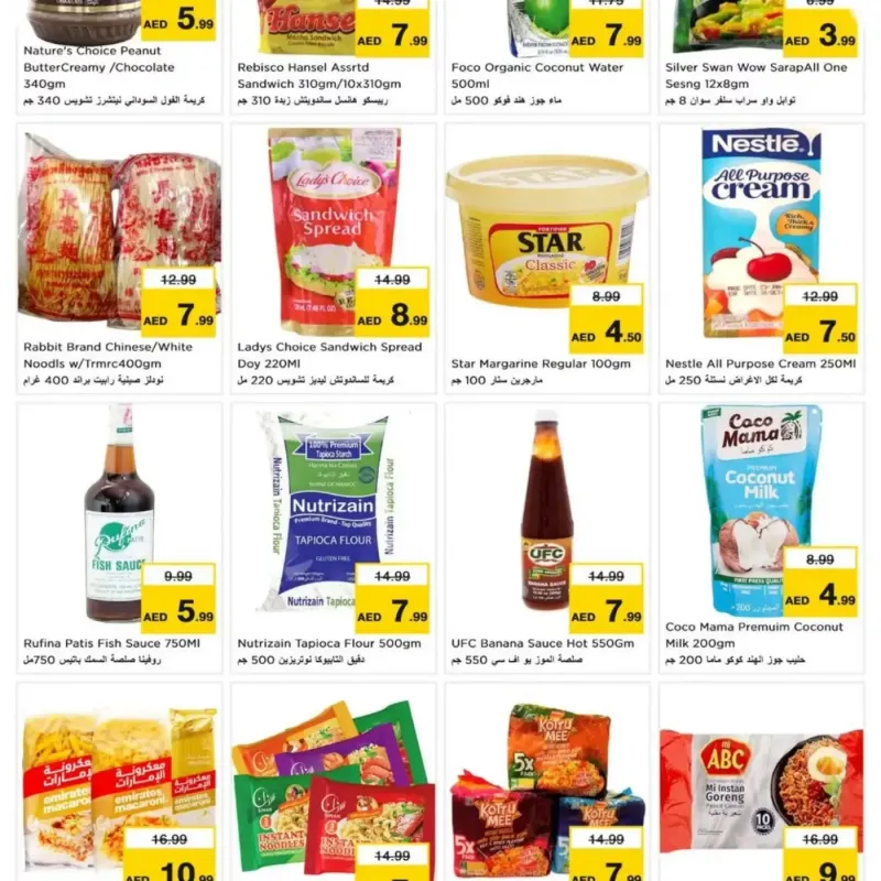 Nesto weekly ad Sep 16 – Sep 20, 2026 – page 7