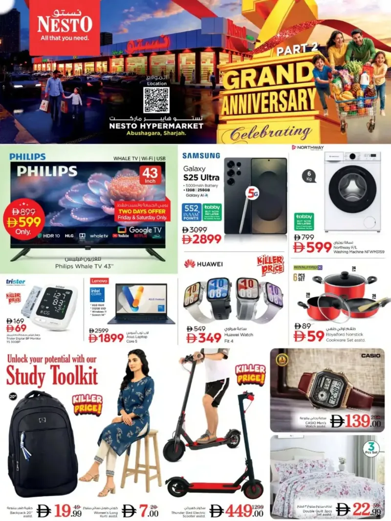 Nesto weekly ad Sep 16 – Sep 20, 2026 – page 20