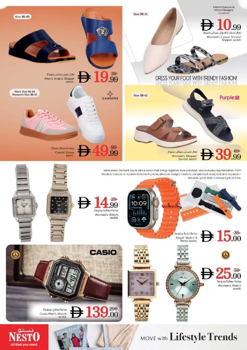 Nesto weekly ad Sep 16 – Sep 20, 2026 – page 33