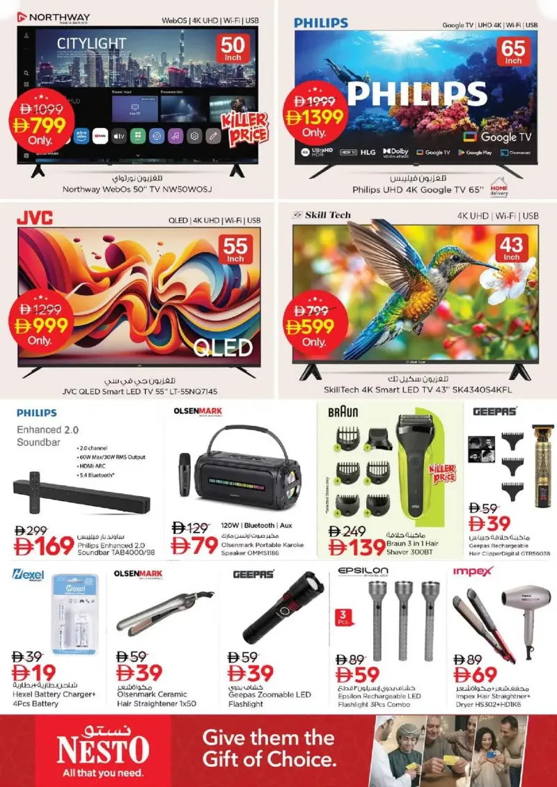 Nesto weekly ad Sep 16 – Sep 20, 2026 – page 27