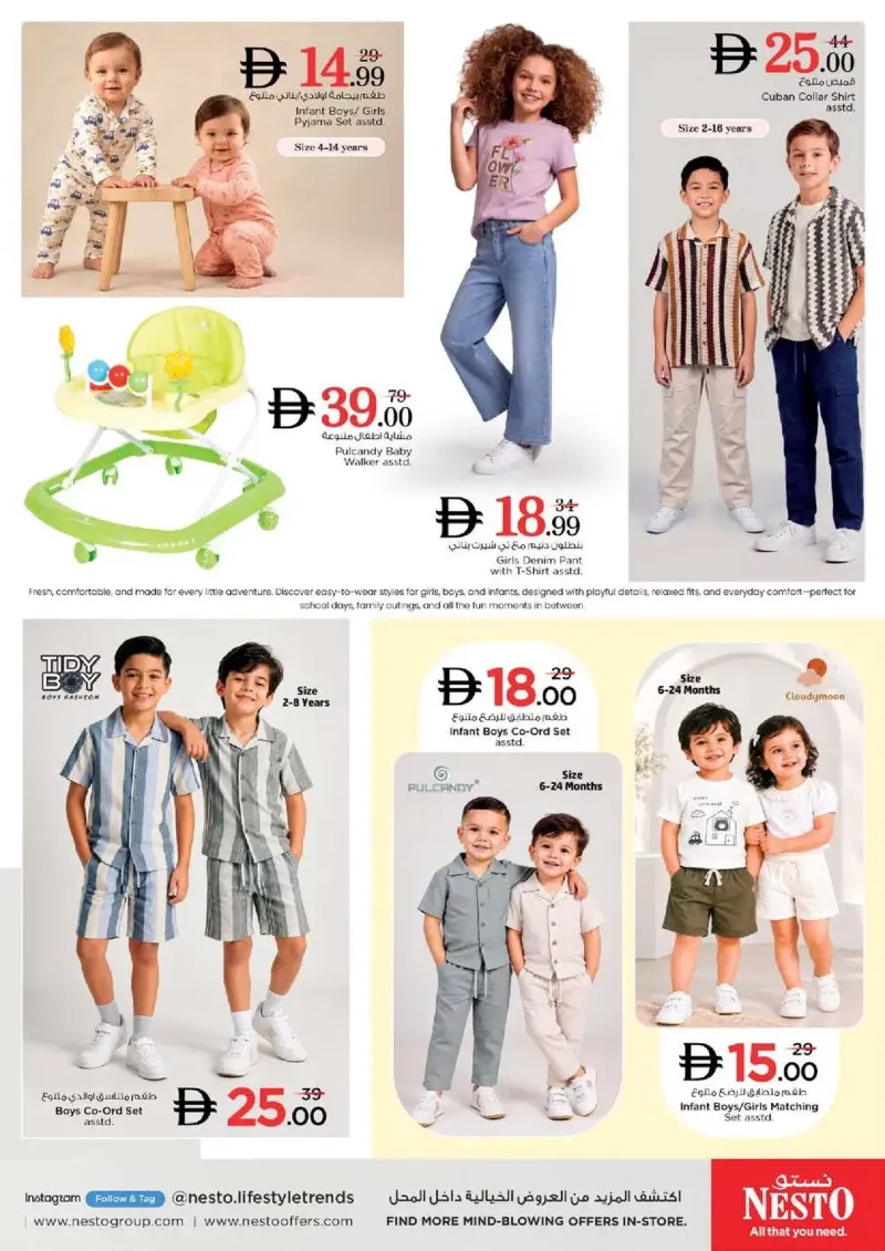 Nesto weekly ad Sep 16 – Sep 20, 2026 – page 32