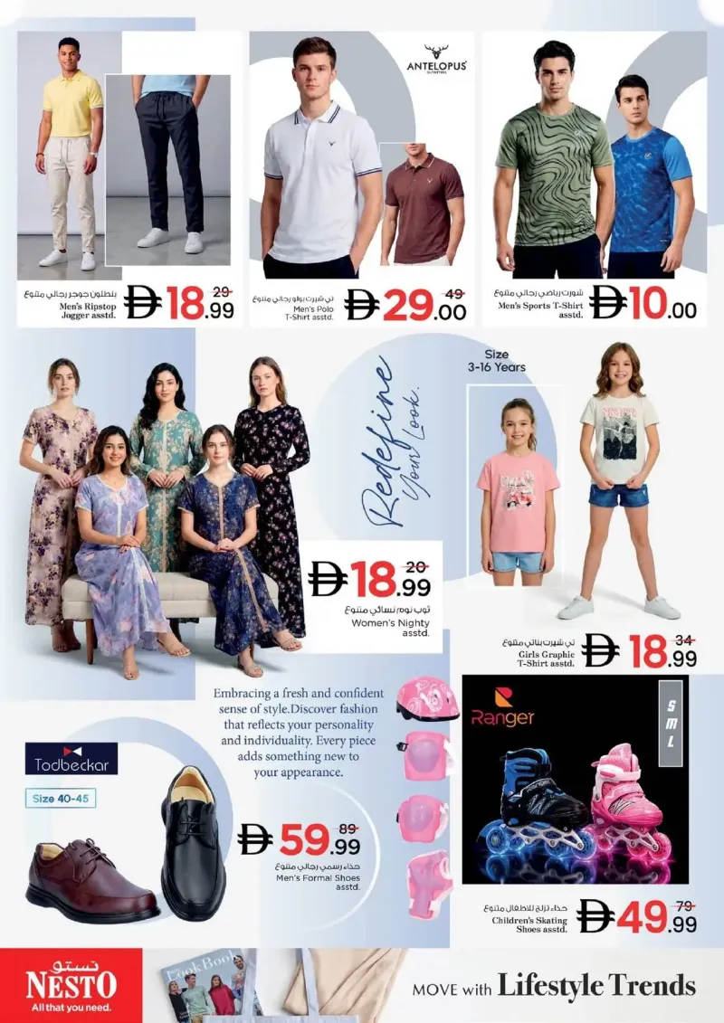 Nesto weekly ad Sep 16 – Sep 20, 2026 – page 19