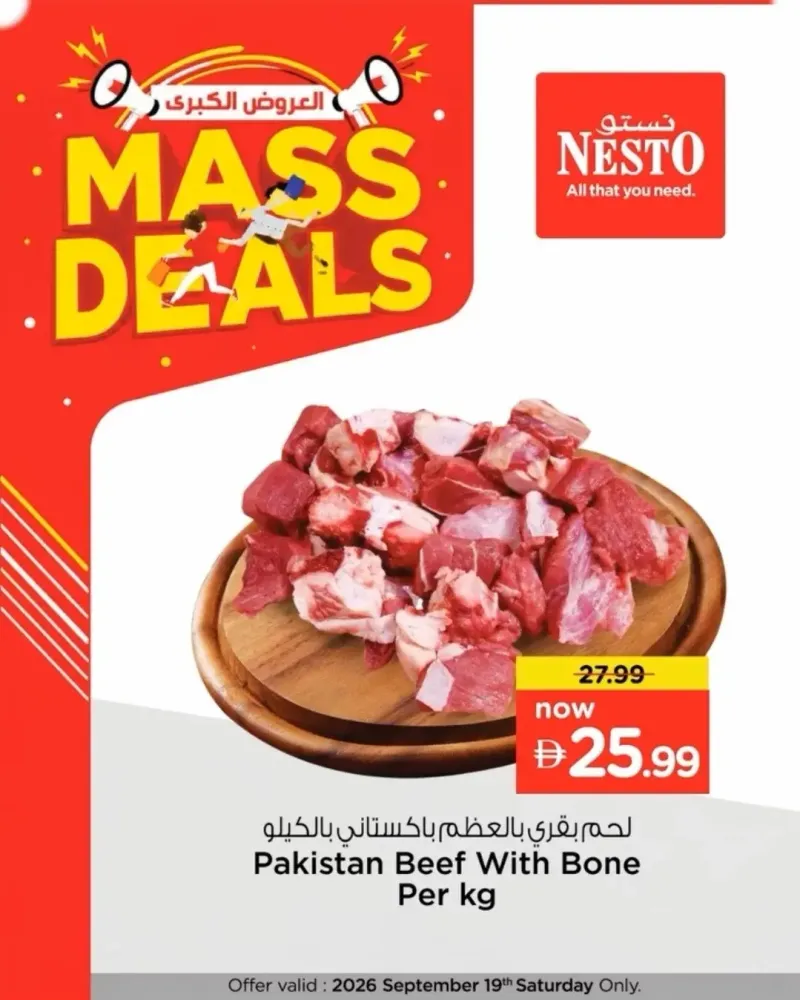 Nesto weekly ad Sep 18 – Sep 19, 2026 – page 3