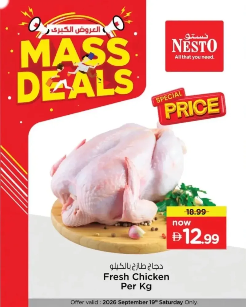 Nesto weekly ad Sep 18 – Sep 19, 2026 – page 1