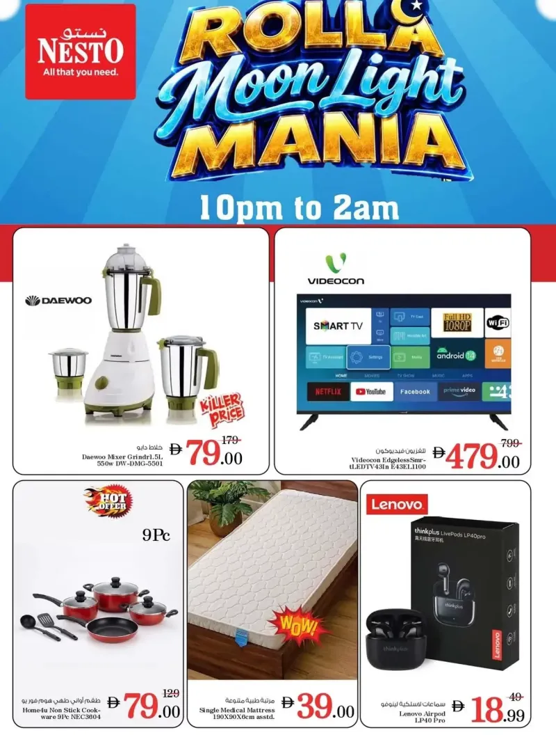 Nesto weekly ad Sep 18 – Sep 19, 2026 – page 7