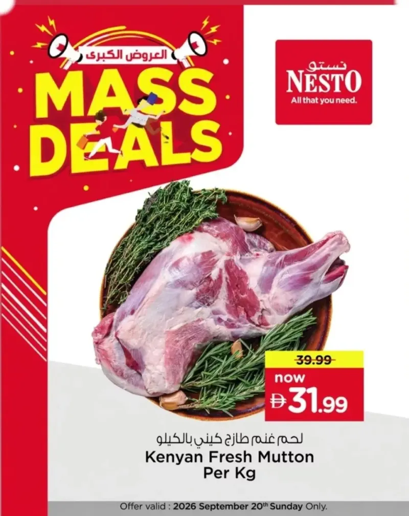 Nesto weekly ad Sep 19 – Sep 20, 2026 – page 2
