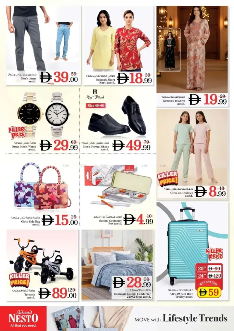 Nesto weekly ad Sep 20 – Sep 23, 2026 – page 13