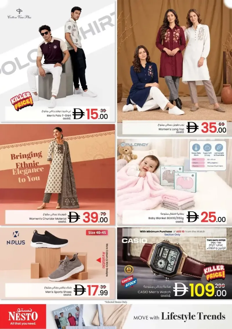 Nesto weekly ad Sep 20 – Sep 23, 2026 – page 13
