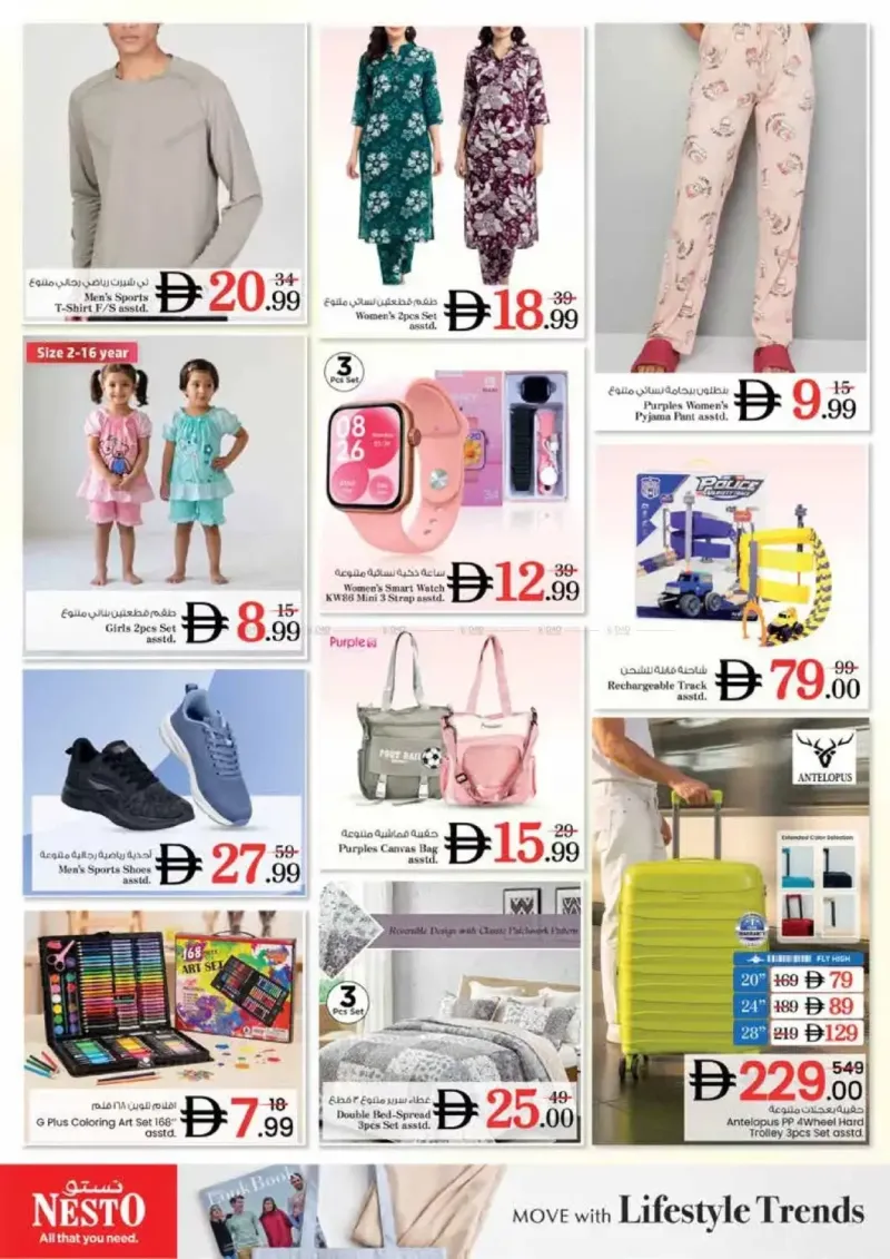 Nesto weekly ad Sep 20 – Sep 23, 2026 – page 13
