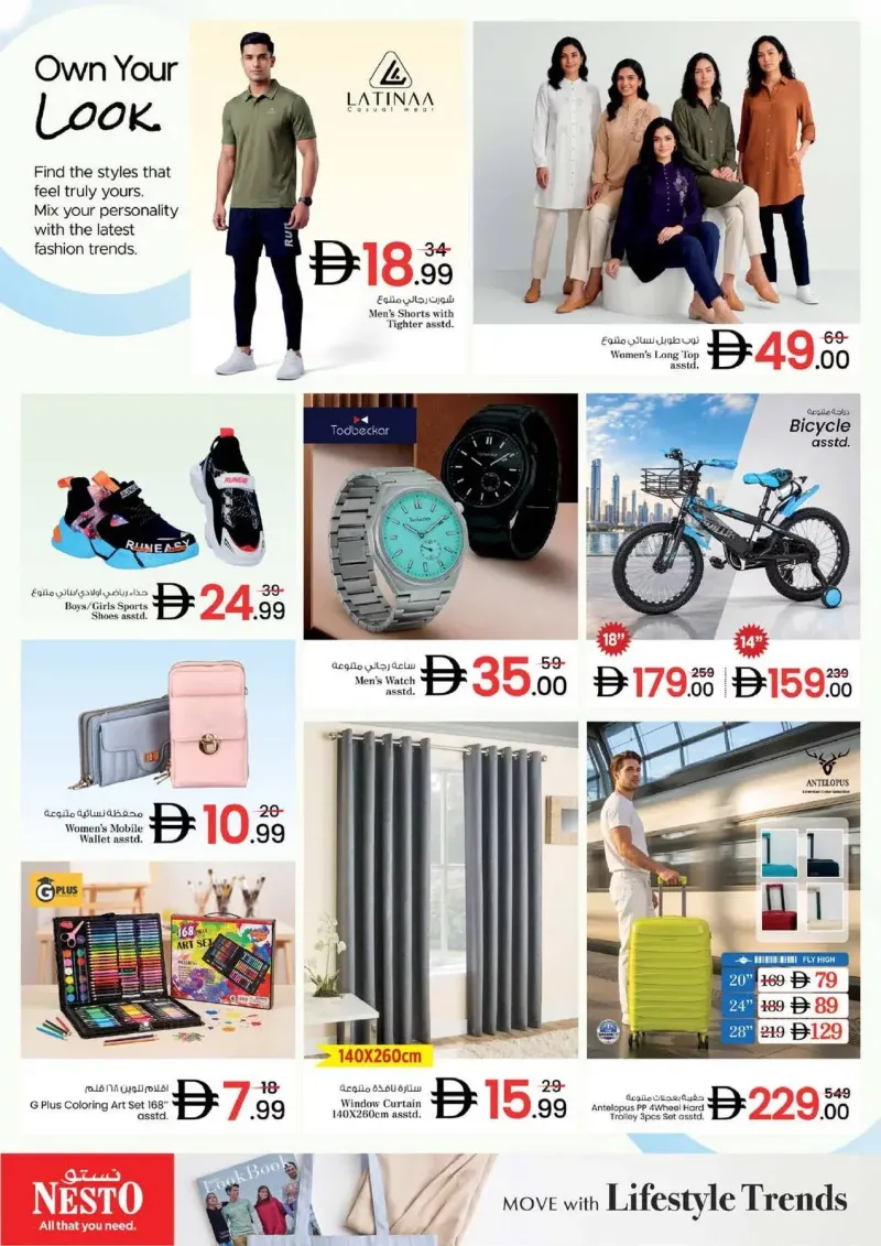 Nesto weekly ad Sep 20 – Sep 23, 2026 – page 12